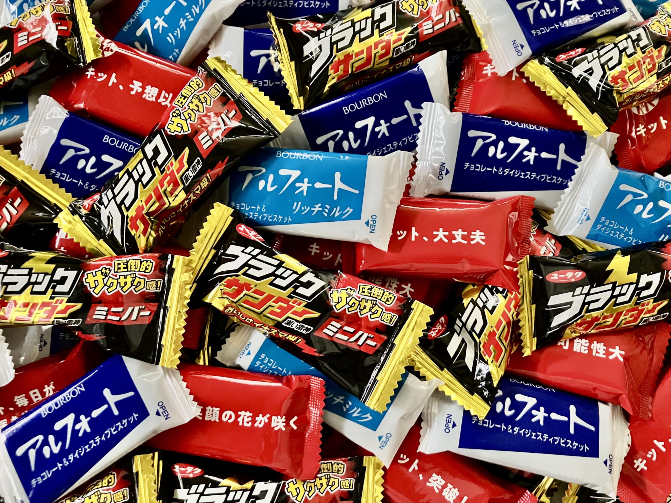 Amazon.co.jp: キット カット・ブラックサンダー・アルフォート 大容量